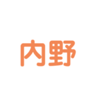 野球試合用（個別スタンプ：16）