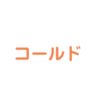 野球試合用（個別スタンプ：18）