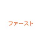 野球試合用（個別スタンプ：21）