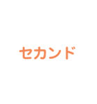 野球試合用（個別スタンプ：22）