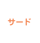 野球試合用（個別スタンプ：23）