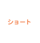 野球試合用（個別スタンプ：24）