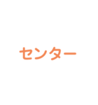野球試合用（個別スタンプ：26）