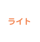 野球試合用（個別スタンプ：27）