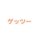 野球試合用（個別スタンプ：28）