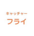 野球試合用（個別スタンプ：30）
