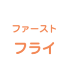 野球試合用（個別スタンプ：31）