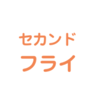 野球試合用（個別スタンプ：32）