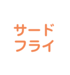 野球試合用（個別スタンプ：33）