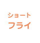 野球試合用（個別スタンプ：34）