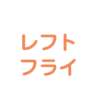 野球試合用（個別スタンプ：35）