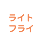 野球試合用（個別スタンプ：37）