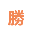 野球試合用（個別スタンプ：38）
