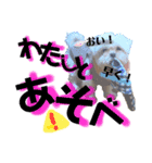 まったり時間（個別スタンプ：1）