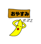 エビマヨスタンプ1（個別スタンプ：4）