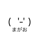 絵文字！スタンプ(2)（個別スタンプ：1）