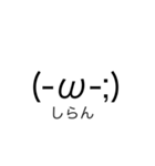 絵文字！スタンプ(2)（個別スタンプ：4）