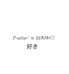 絵文字！スタンプ(2)（個別スタンプ：7）