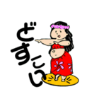 踊らなーい？（個別スタンプ：2）