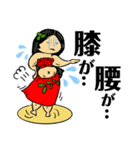 踊らなーい？（個別スタンプ：6）