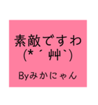 みかにゃんファンクラブスタンプLv3（個別スタンプ：1）