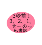 みかにゃんファンクラブスタンプLv3（個別スタンプ：3）