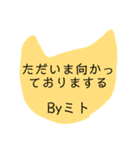 みかにゃんファンクラブスタンプLv3（個別スタンプ：7）