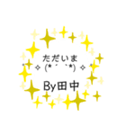 みかにゃんファンクラブスタンプLv3（個別スタンプ：8）