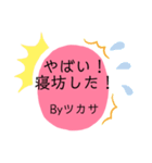 みかにゃんファンクラブスタンプLv3（個別スタンプ：10）