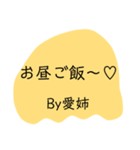 みかにゃんファンクラブスタンプLv3（個別スタンプ：11）