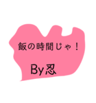 みかにゃんファンクラブスタンプLv3（個別スタンプ：12）
