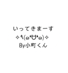 みかにゃんファンクラブスタンプLv3（個別スタンプ：14）