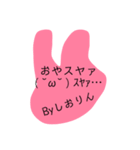 みかにゃんファンクラブスタンプLv3（個別スタンプ：15）
