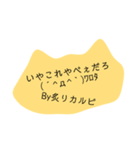 みかにゃんファンクラブスタンプLv3（個別スタンプ：16）
