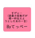 みかにゃんファンクラブスタンプLv3（個別スタンプ：17）