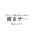 みかにゃんファンクラブスタンプLv3（個別スタンプ：18）