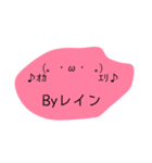 みかにゃんファンクラブスタンプLv3（個別スタンプ：19）