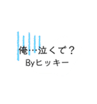 みかにゃんファンクラブスタンプLv3（個別スタンプ：20）