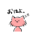 すなおなぴんくねこ。（個別スタンプ：11）