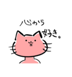 すなおなぴんくねこ。（個別スタンプ：12）