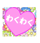 愛の言葉〜気持ちを伝えよう〜（個別スタンプ：12）