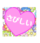 愛の言葉〜気持ちを伝えよう〜（個別スタンプ：17）