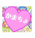 愛の言葉〜気持ちを伝えよう〜（個別スタンプ：18）