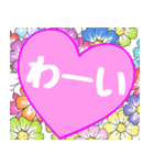 愛の言葉〜気持ちを伝えよう〜（個別スタンプ：26）