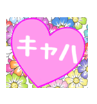 愛の言葉〜気持ちを伝えよう〜（個別スタンプ：28）