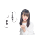 とみたことですっ♡（個別スタンプ：2）