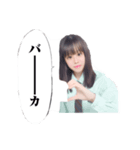 とみたことですっ♡（個別スタンプ：3）