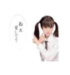 とみたことですっ♡（個別スタンプ：4）