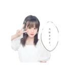 とみたことですっ♡（個別スタンプ：6）