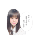 とみたことですっ♡（個別スタンプ：7）